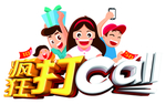 手举牌