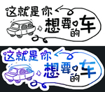 手举牌