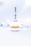 大气地产