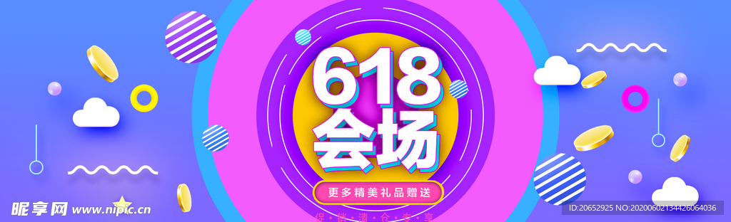 京东