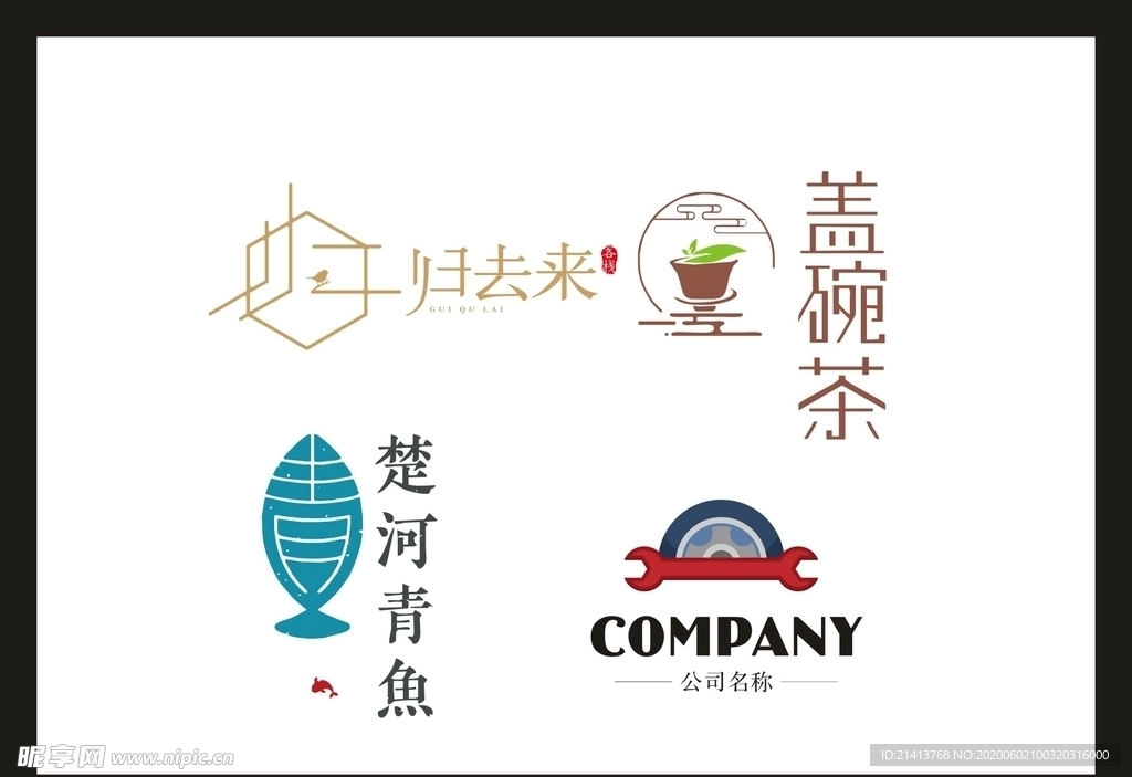LOGO设计