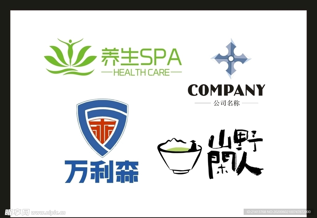 LOGO设计