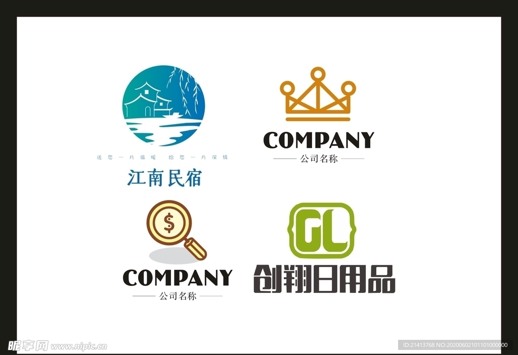 LOGO设计