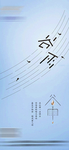 谷雨