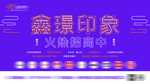 招商广告