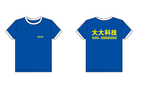 广告衫