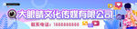 直播门头