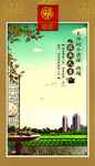 创意海报