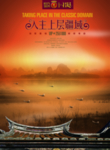地产广告