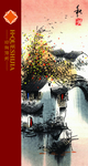 中国风  山水画