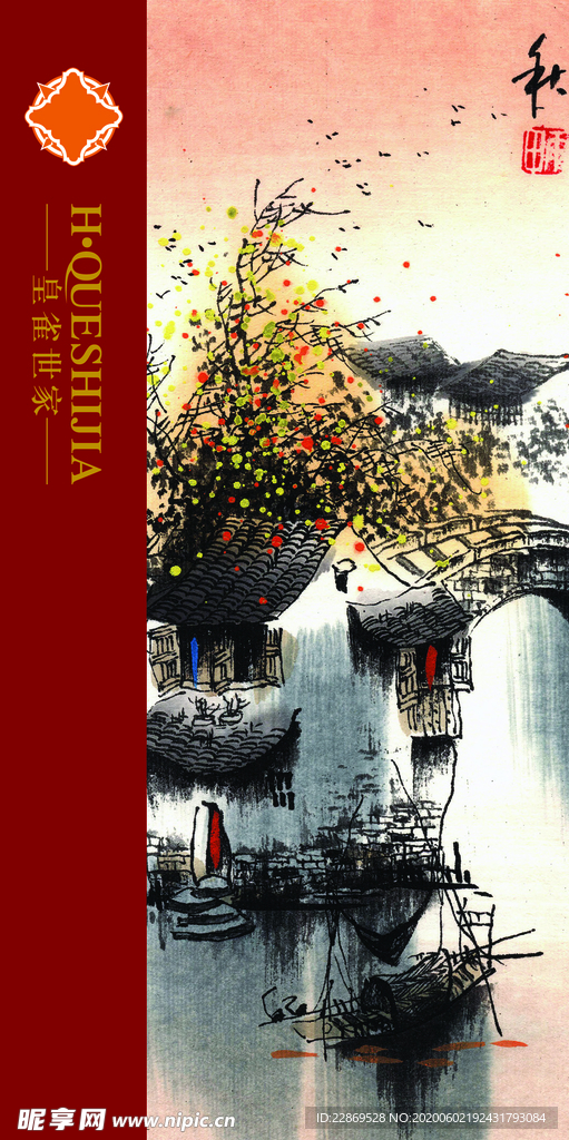 中国风  山水画