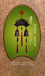 地产广告