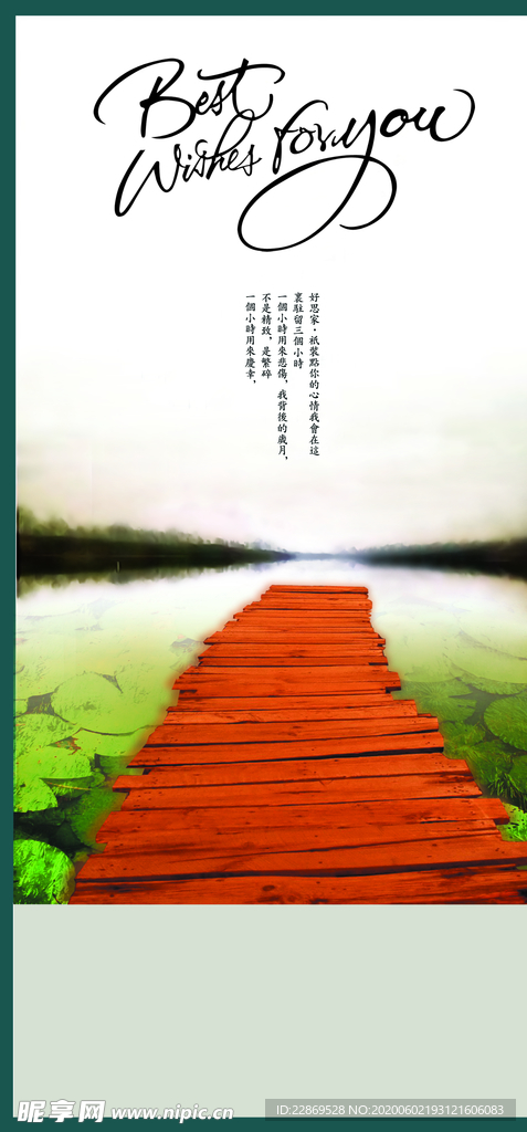 地产广告