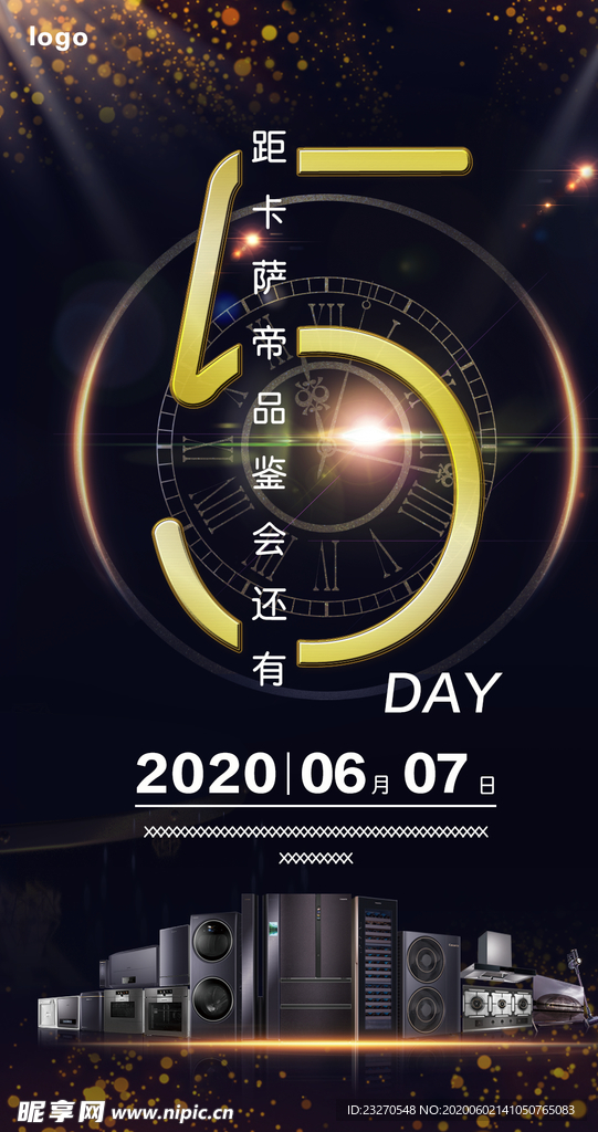 倒计时