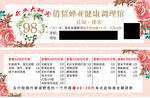 简约代金券