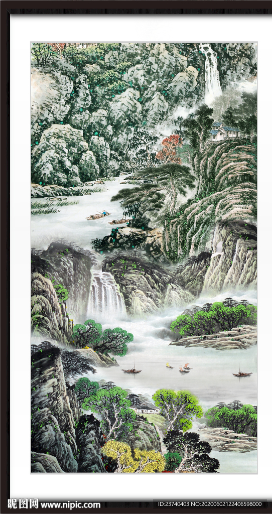 泰山