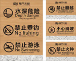 木纹标识牌