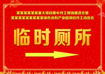 指示牌