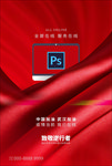 线上办公
