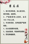 理疗
