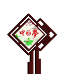 铁艺草坪牌