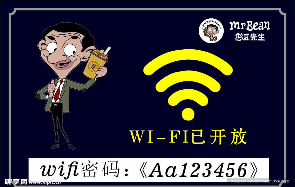 憨豆先生wifi