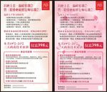 抖疤海报