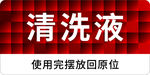 标签标贴