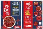 吃一份送一份