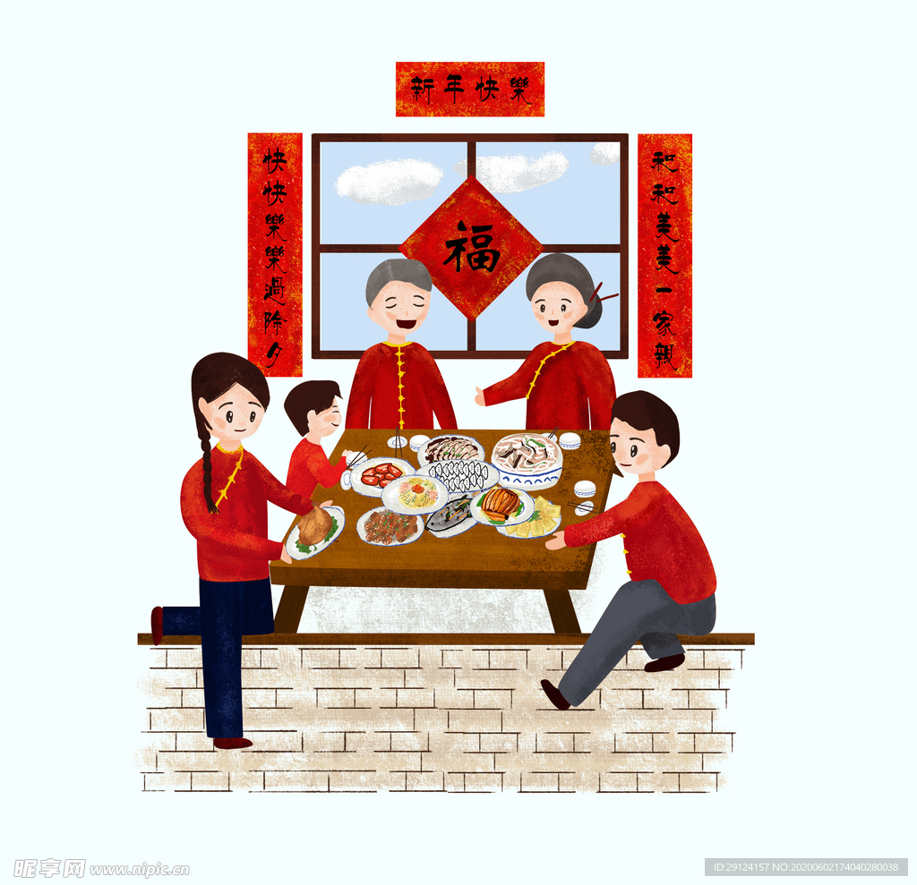 卡通家庭
