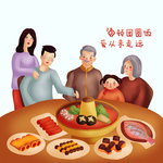 卡通家庭