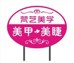 美容美甲圆形灯箱