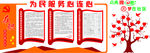 点亮微心愿 圆梦在社区