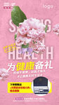 婚纱摄影  活动 促销