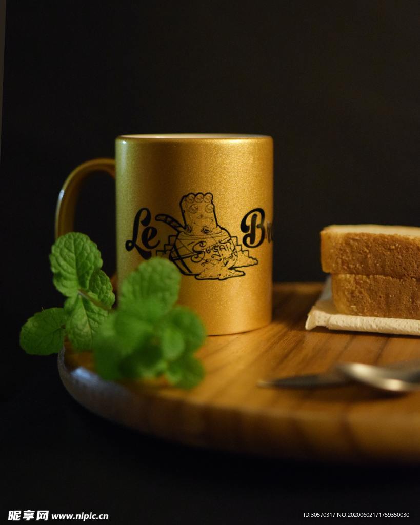 茶