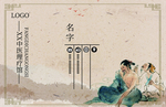 中医推拿图片