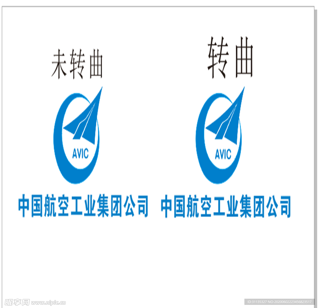 中国航空标志