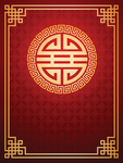 中式背景 祥云
