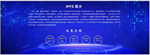 ipfs简介 ipfs展板