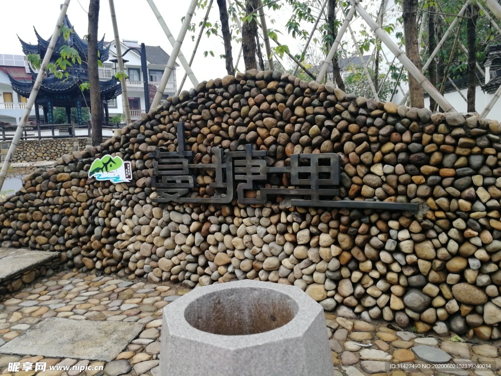 墁塘里