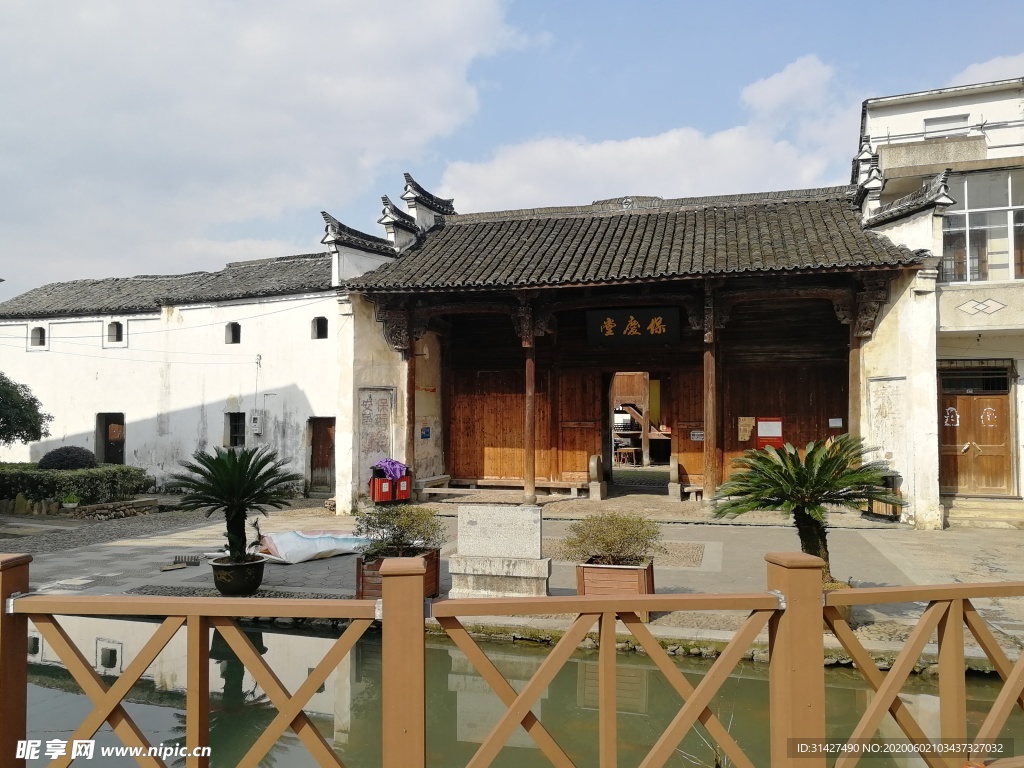 保庆堂