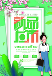 新品上市