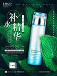 补水洗面奶