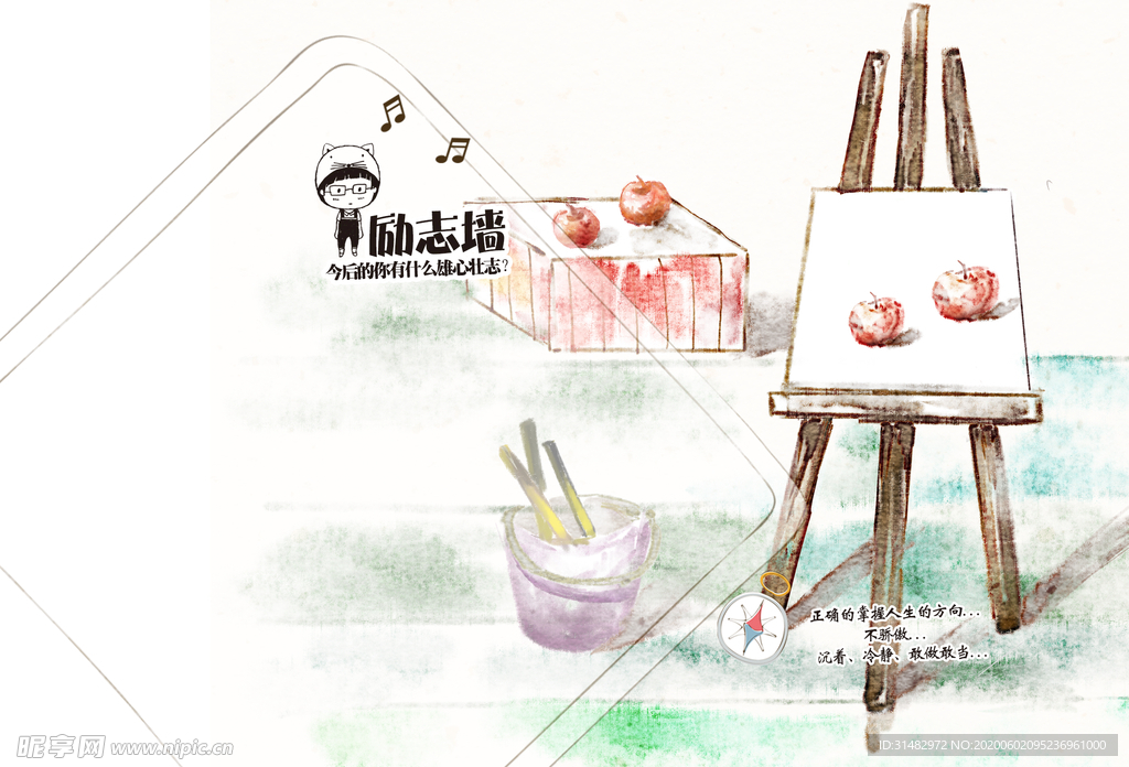 同学录 毕业季 毕业 同学
