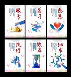 炫彩企业公司文化宣传口号标语展