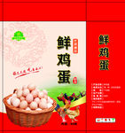 鲜鸡蛋
