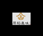 原稻真味LOGO