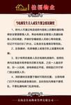 电梯发生关人或发生急救措施