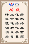 藏奥堂