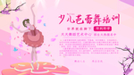 舞蹈